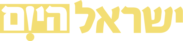 1280px Israel Hayom.svg